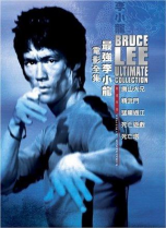 Bruce Lee – Halálos játszma