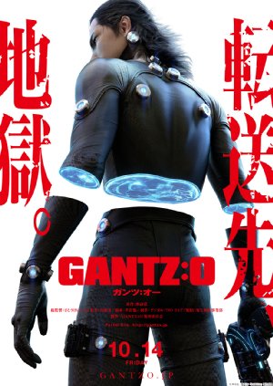 Gantz: O