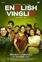 English Vinglish (Nyelves-lecke)